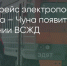 Поделитья во ВКонтакте - Братская Студия Телевидения