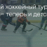 Поделитья во ВКонтакте - Братская Студия Телевидения