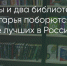 Поделитья во ВКонтакте - Братская Студия Телевидения