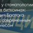 Поделитья во ВКонтакте - Братская Студия Телевидения