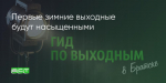 Поделитья во ВКонтакте