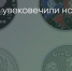 Поделитья во ВКонтакте - Братская Студия Телевидения