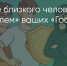 Поделитья во ВКонтакте - Братская Студия Телевидения