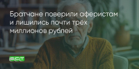 Поделитья во ВКонтакте - Братская Студия Телевидения