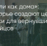 Поделитья во ВКонтакте - Братская Студия Телевидения