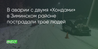 Поделитья во ВКонтакте - Братская Студия Телевидения