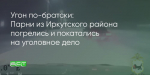 Поделитья во ВКонтакте
