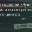 Поделитья во ВКонтакте - Братская Студия Телевидения