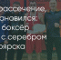 Поделитья во ВКонтакте - Братская Студия Телевидения