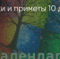 Поделитья во ВКонтакте - Братская Студия Телевидения