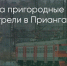 Поделитья во ВКонтакте - Братская Студия Телевидения
