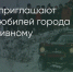 Поделитья во ВКонтакте - Братская Студия Телевидения
