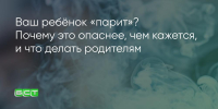 Поделитья во ВКонтакте - Братская Студия Телевидения