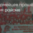 Поделитья во ВКонтакте - Братская Студия Телевидения
