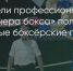 Поделитья во ВКонтакте - Братская Студия Телевидения