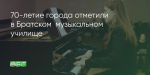 Поделитья во ВКонтакте