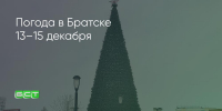 Поделитья во ВКонтакте - Братская Студия Телевидения