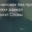 Поделитья во ВКонтакте - Братская Студия Телевидения