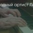 Поделитья во ВКонтакте - Братская Студия Телевидения