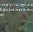Поделитья во ВКонтакте - Братская Студия Телевидения
