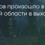 Поделитья во ВКонтакте - Братская Студия Телевидения