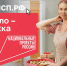 Национальный проект «Эффективная и конкурентная экономика» - Администрация Братского района