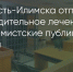 Поделитья во ВКонтакте - Братская Студия Телевидения
