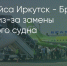 Поделитья во ВКонтакте - Братская Студия Телевидения