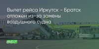 Поделитья во ВКонтакте - Братская Студия Телевидения