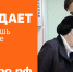 Добровольческая деятельность с Добро.рф - Администрация Братского района