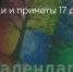 Поделитья во ВКонтакте - Братская Студия Телевидения
