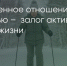 Поделитья во ВКонтакте - Братская Студия Телевидения