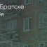 Поделитья во ВКонтакте - Братская Студия Телевидения
