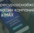 Поделитья во ВКонтакте - Братская Студия Телевидения