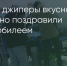 Поделитья во ВКонтакте - Братская Студия Телевидения