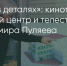 Поделитья во ВКонтакте - Братская Студия Телевидения