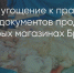 Поделитья во ВКонтакте - Братская Студия Телевидения