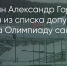 Поделитья во ВКонтакте - Братская Студия Телевидения