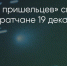 Поделитья во ВКонтакте - Братская Студия Телевидения