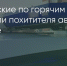 Поделитья во ВКонтакте - Братская Студия Телевидения