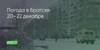 Поделитья во ВКонтакте - Братская Студия Телевидения