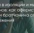 Поделитья во ВКонтакте - Братская Студия Телевидения