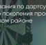Поделитья во ВКонтакте - Братская Студия Телевидения