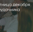 Поделитья во ВКонтакте - Братская Студия Телевидения