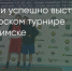 Поделитья во ВКонтакте - Братская Студия Телевидения