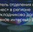 Поделитья во ВКонтакте - Братская Студия Телевидения