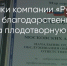 Поделитья во ВКонтакте - Братская Студия Телевидения
