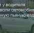Поделитья во ВКонтакте - Братская Студия Телевидения