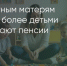 Поделитья во ВКонтакте - Братская Студия Телевидения