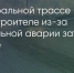 Поделитья во ВКонтакте - Братская Студия Телевидения